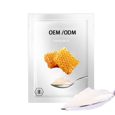 武隆区_广州源头OEM加工贴牌 补水保湿面膜OEM