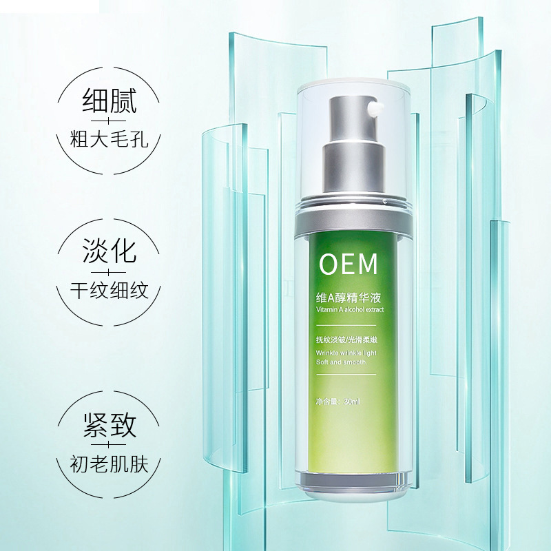 武隆区_抗初老精华液OEM