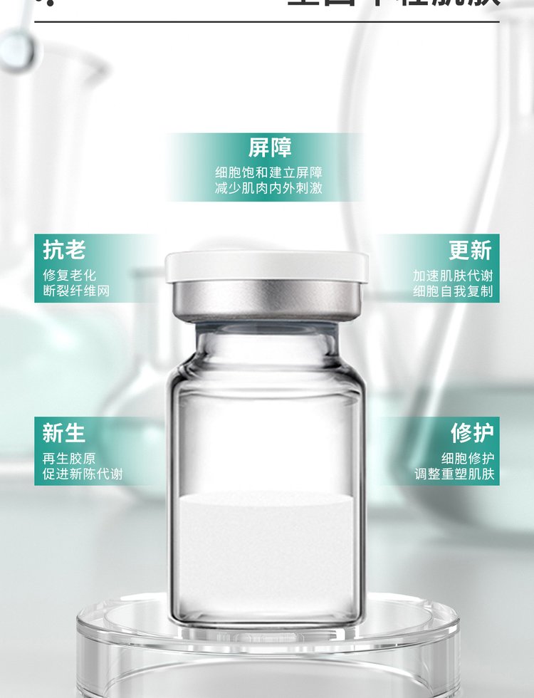 武隆区_Ⅲ型胶原蛋白OEM 轻yi美 激活胶原蛋白再生