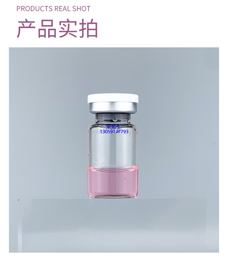 武隆区_水光保湿的图片