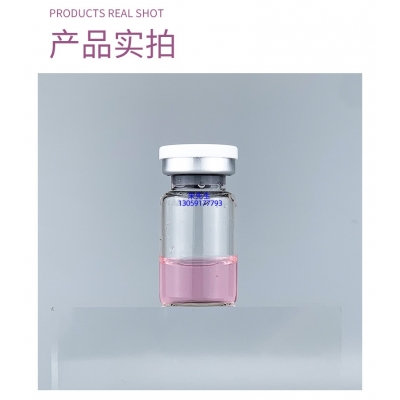 武隆区_谷胱甘肽+传明酸外泌体精华_水光动能素