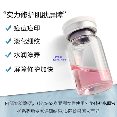 武隆区_水光动能素