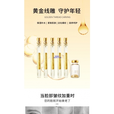 武隆区_黄金线雕OEM代加工
