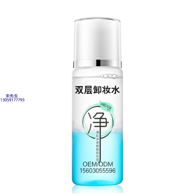 武隆区_卸妆水 双层卸妆水 深沉清洁彩妆无残留双层水油卸妆水