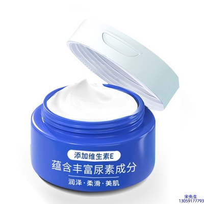 武隆区_维E尿素霜 面部身体尿素精华霜 透明质酸维E凡士林尿素霜