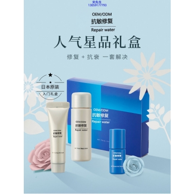 武隆区_人参滋养抗衰套装