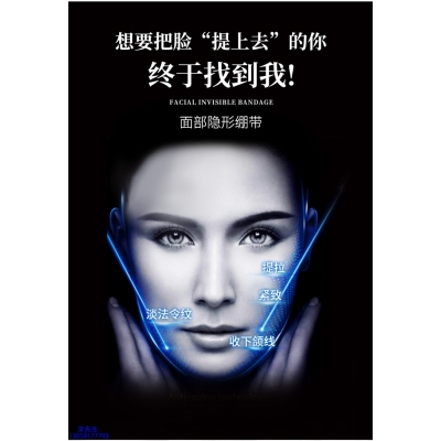 武隆区_逆龄修护青春素