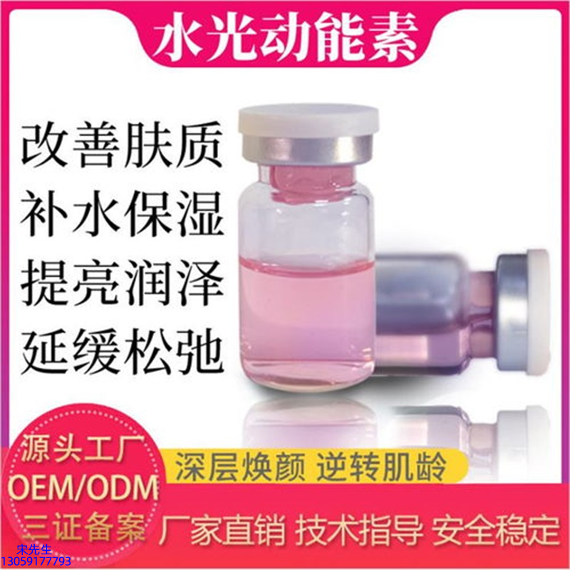武隆区_水光的玻尿酸有什么不同?