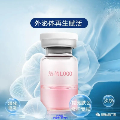 武隆区_水光动能素精华原液到底是什么呢?