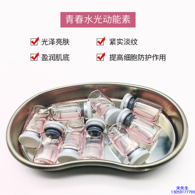 武隆区_水光动能素补水